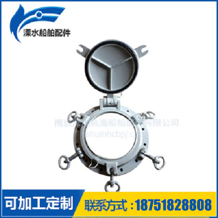 鋁質(zhì)舷窗