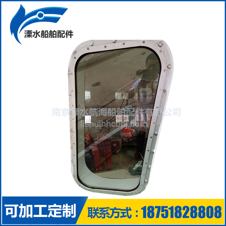 批發(fā)銷售鋁質(zhì)矩形窗