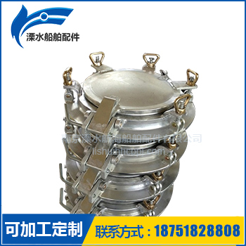 船用鋁質(zhì)舷窗